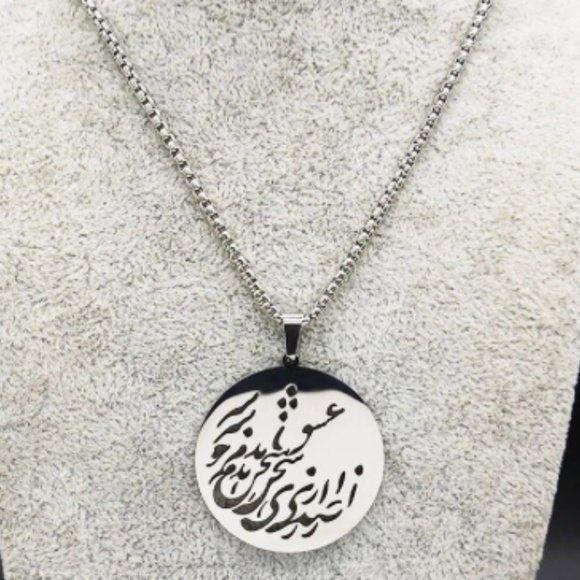 Persian Poem Necklace - Picture 7 of 8